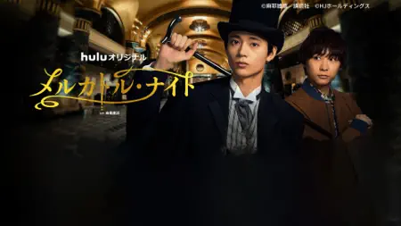 Hulu / フールー 人気ドラマや映画、アニメなどが見放題 iPhone screenshot 9