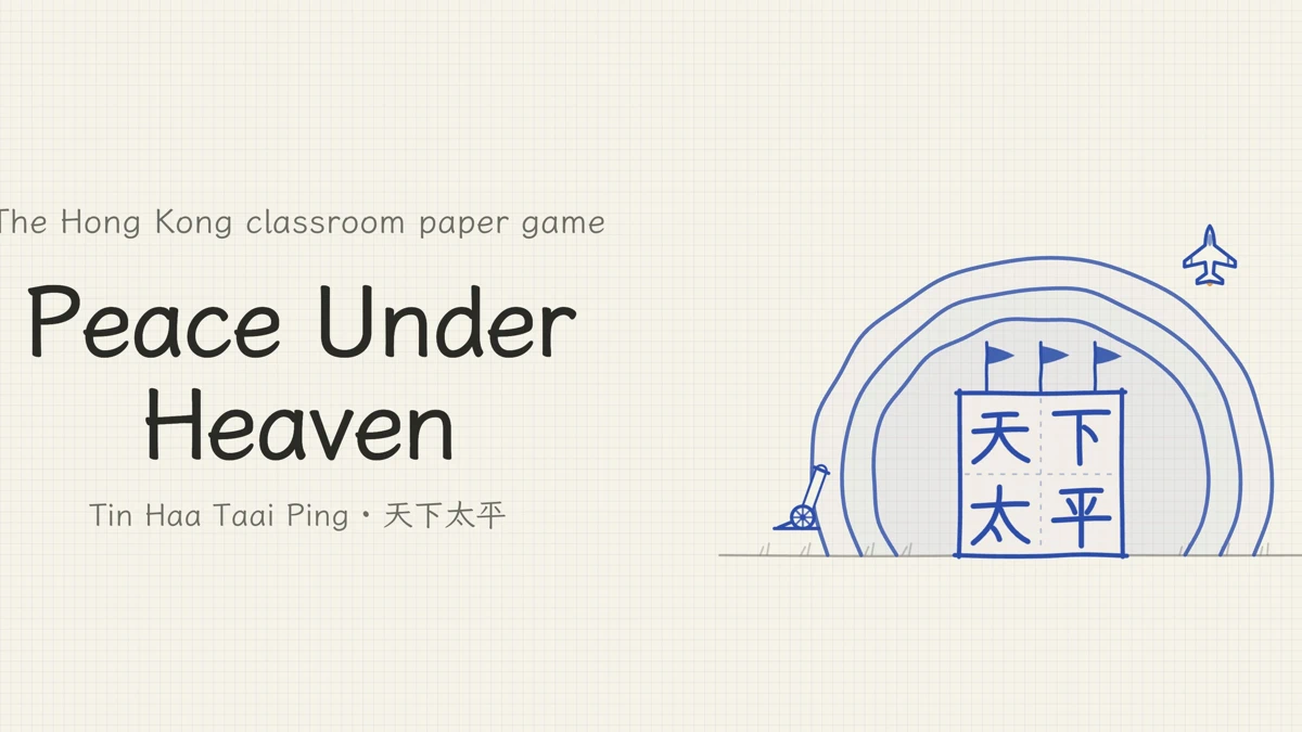 Peace Under Heaven: Paper Game App Store product page header