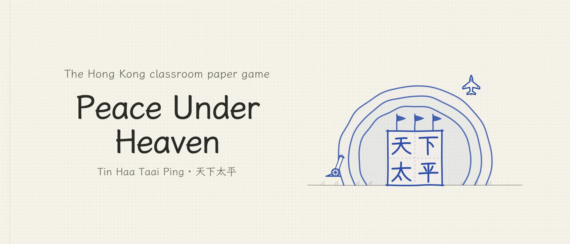 Peace Under Heaven: Paper Game product page header