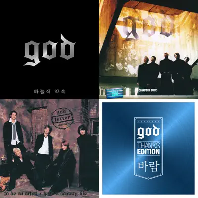 Écouter god : les indispensables avec notamment god