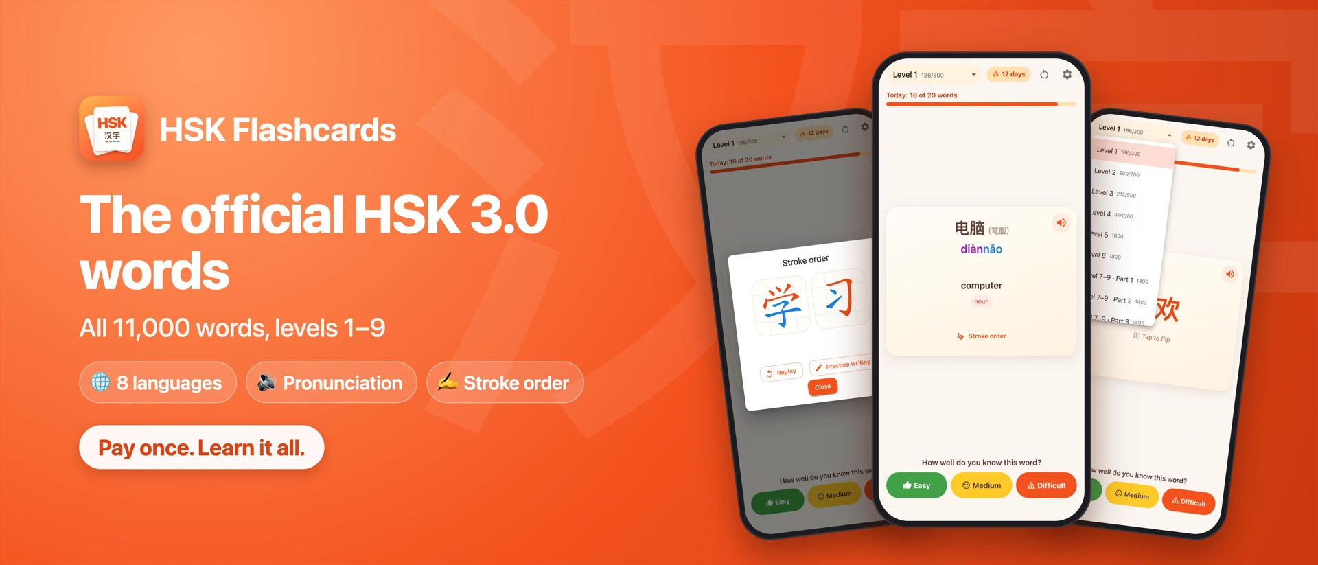 HSK Flashcards: Learn Chinese product page header
