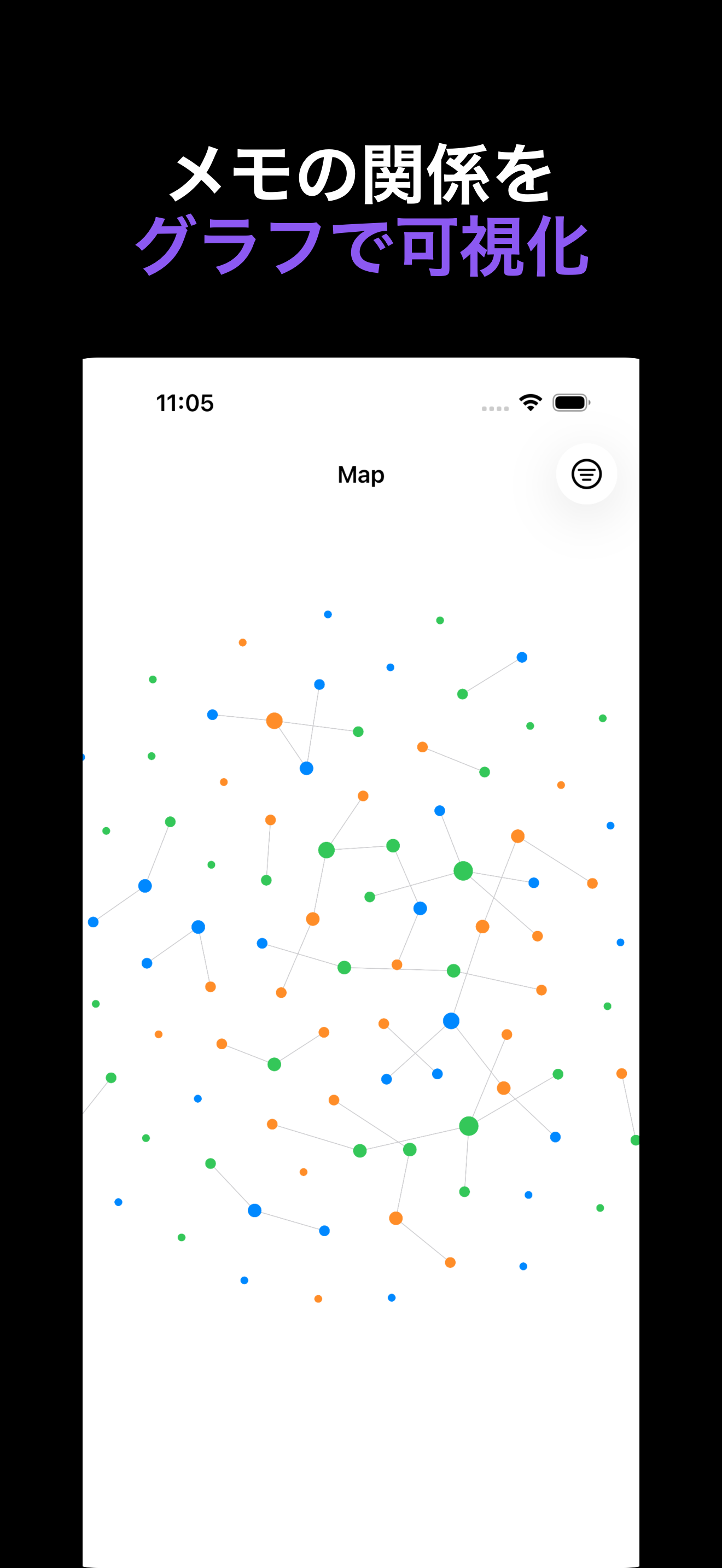 Notone - シンプルなメモAI Agent iOS screenshot 3 showing app interface