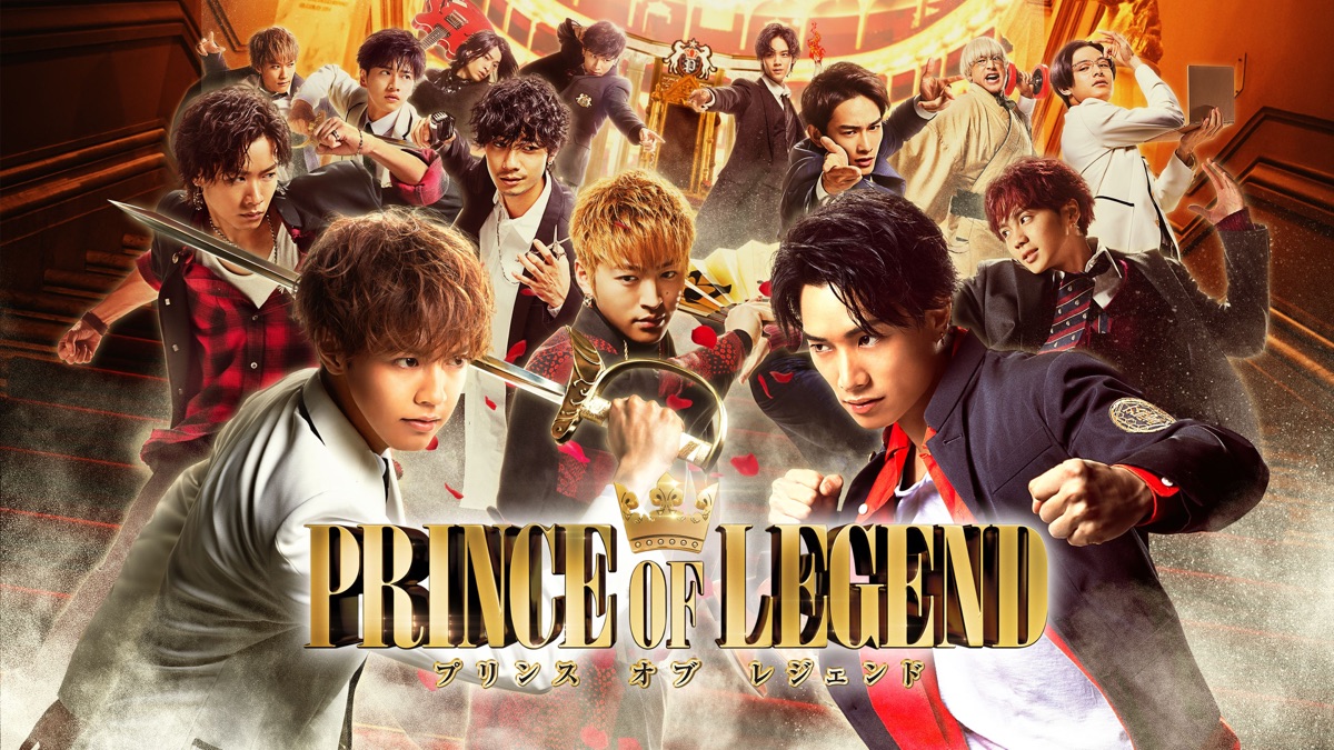 Prince of Legend - Apple TV