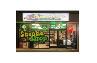 Shmokey's Smoke Shop in Lewisville, TX United States