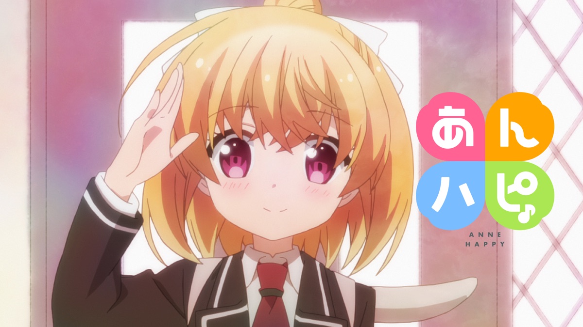 0以上 あん ハピ チモシー 16