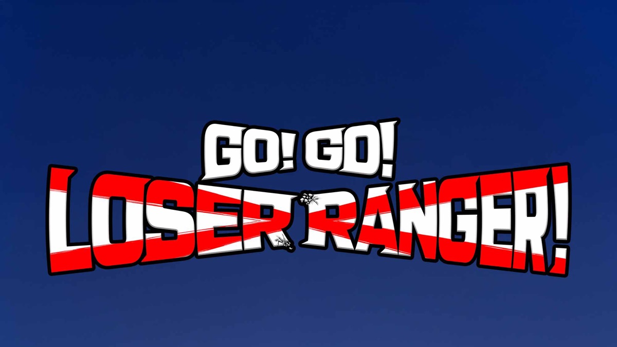 ‎Go! Go! Loser Ranger! - Apple TV