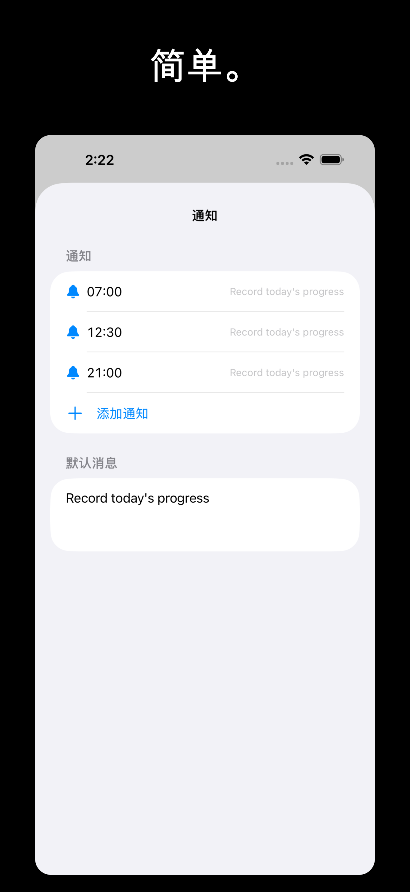 KeepGoing - Habit Tracker iOS screenshot 4 showing app interface