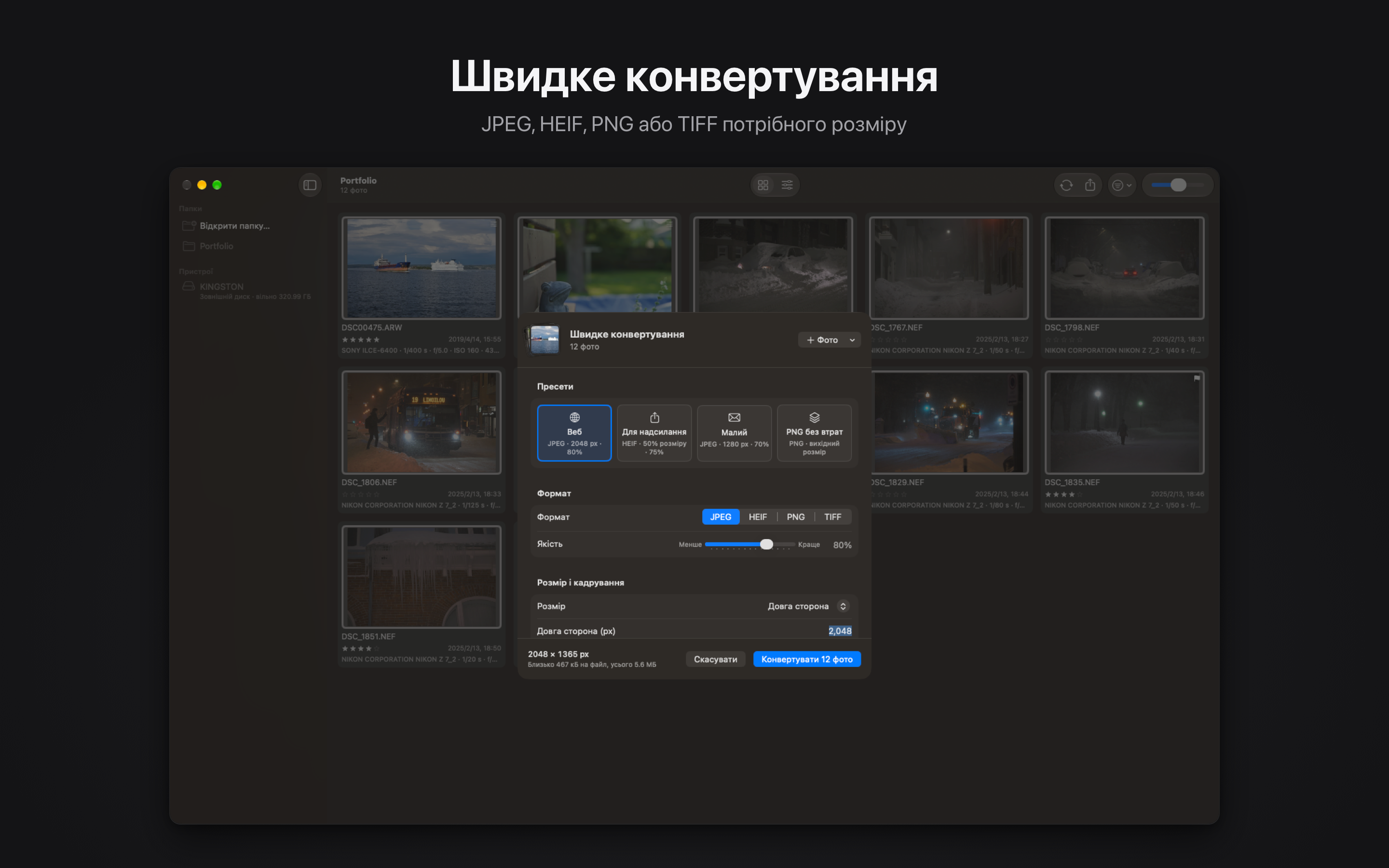 Rawed: RAW Photo Editor macOS screenshot 5 showing app interface