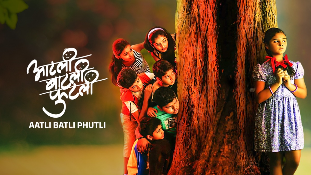‎Aatli Batli Phutli - Apple TV