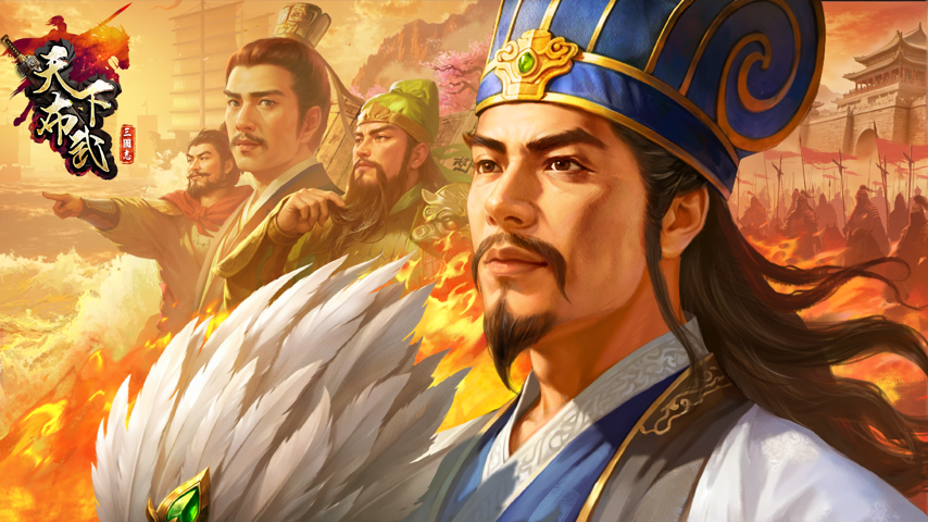 春節活動劇本『北伐中原·七星續命』開啟 Major Update 春節活動劇本『北伐中原·七星續命』開啟 Major Update