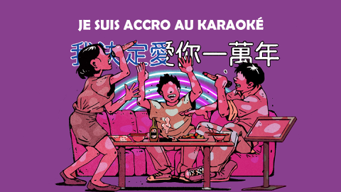 Read more about Un karaoké à Taïwan